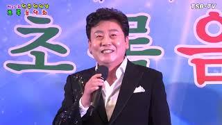 가수김완수~인생열차~황홀한 여자~제20회 연주인의날 기념~초록음악회 제2부