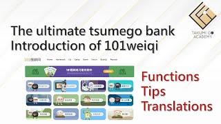 The ultimate tsumego bank: Introduction of 101 weiqi