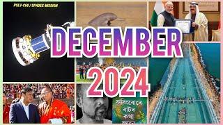 DECEMBER 2024 / All important current affairs