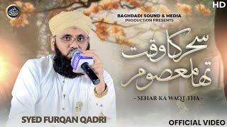 Sahar Ka Waqt Tha - Alhaj Syed Furqan Qadri - 2024