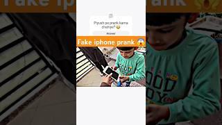 Fake iphone prank on kunali  And chachi ji  Shock laga @souravjvlogs #trending