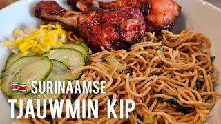  Surinaamse Tjauwmin Kip recept|Surinamese Noodles chicken recipe|