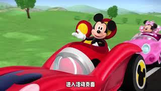 Mickey Mouse Fun House is online! Let's play with Minnie's ice cream machine and make fun ice cream