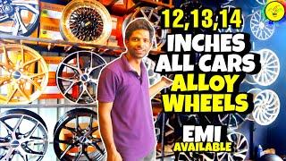 Alloy wheels மாட்ட எவ்வளோ காசு வேணும் | குறைந்த விலையில் car alloy wheels