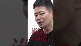 Hiroyuki Miyasako is now a Tiger Funding applicant! He presents a "shocking plan" to the Tigers...