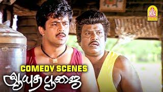 Watch Ultimate Full Comedy Scenes Of Ayudha Poojai | Arjun | Urvashi | Roja | Goundamani | Nagesh