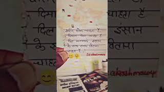 Saurabh BhaiSuccessful Status#Short #srbhai45k #Motivation#Viral #srbhai50k #4k #trending