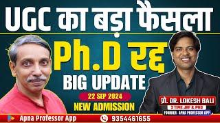 PhD admission 2025 | PHD ADMISSION NEWS BIG UPDATE | Phd admission process @DrLokeshBali