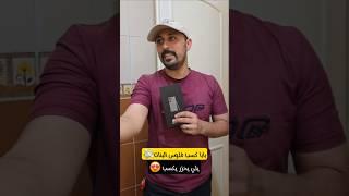 بابا كسب فلوس البنات | Daddy Makes Girls Money#مجد_فاميلي #shorts