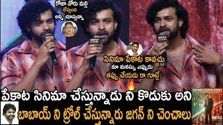 Varun Teja Counter to YS Jagan and Roja For Trolling On Matka Movie | Pawan Kalyan | Friday Culture