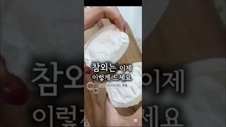 #참외 #그릭요거트 #디저트 #다이어트식단 #다이어터