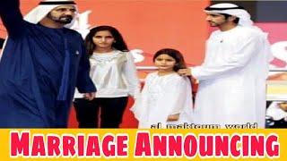 Marriage Announcing | Sheikh Hamdan | Fazza Poems | Sheikh Hamdan