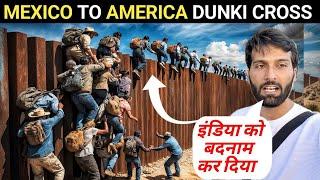 HOW PEOPLE USE DONKEY ROUTE TO ENTER IN USA, MEXICO - USA BORDER CROSSING