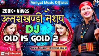 New Uttarakhandi Dj Mashup 2022||Old Is Gold 2||Dj Mashup||Faniyal Music||Rakesh Faniyal