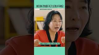 바다를 지키기 위한 목소리, 누구에게 외쳐야 할까? [IFULUV이퓨럽] MUSE #플랜오션 #이퓨럽TV #지속가능수산업 #해양보전단체 #이영란수의사 #ㄱㄱㄱ프로젝트