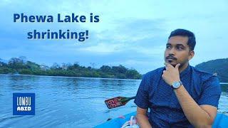 Phewa Lake is shrinking | Nepal Pokhara | ফেওয়া লেক শুকিয়ে যাচ্ছে