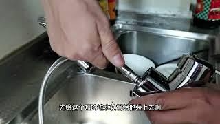 廚房水龍頭更換很簡單 學會了自己也可以換