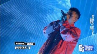 《中国新说唱2019》纯享：杨和苏真情流露带来《都走了》The Rap of China 2019 | iQIYI