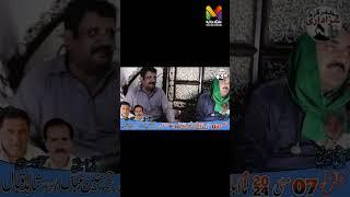 Majlis e aza 07 May 2024 #live #majlis #muzaffargarh #live_majlis #2024