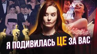 У чому головна ПРОБЛЕМА «Анори»? Огляд фільму