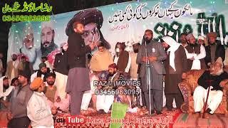 New Manqbat Ghuse Pak 2017 Raza Sound Tatlay Aali