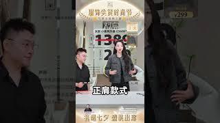 用料非常扎实的一款法式小香风外套。