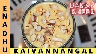 Badam Kheer Recipe | Home Made Badham Kheer | பாதாம் பால் | Healthy Drink Summer special | Badammilk