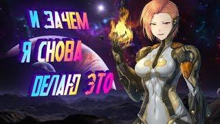 WARFRAME ДЛЯ ЧАЙНИКОВ (инструкция)