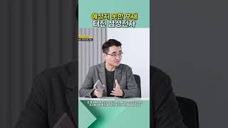 예상치 못한 호재 터진 삼성전자