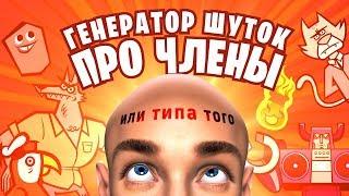 Интеллектуальный клуб для дегродов: JackBox