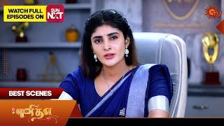 Punitha - Best Scenes | 12 Dec 2024 | Tamil Serial | Sun TV