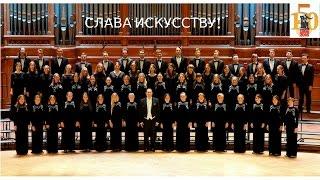 А. СКРЯБИН - СЛАВА ИСКУССТВУ
