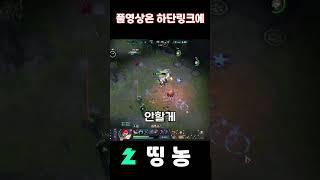 현우를 믿어?