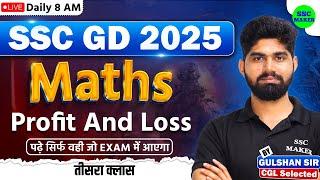 SSC GD Profit and Loss Class #3 | SSC GD 2025 | SSC GD Maths short trick in hindi by Gulshan Sir