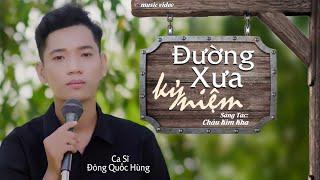 ĐƯỜNG XƯA KỶ NIỆM | ĐÔNG QUỐC HÙNG | nhạc trữ tình hay nhất