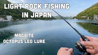 Light Rock Fishing in Japan with Magbite Octopus Leg Lure - Flatfish, Marbled Rockfish