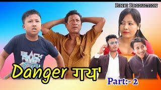 Danger Goto Part-2/ A bodo short movie