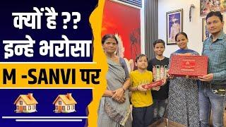 Sanvi Real Estate से घर क्यों खरीदें | Top Real Estate Company in Uttam Nagar Delhi | Flats in Delhi