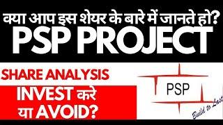 PSP Project Share Analysis • PSP Project Breaking News • Dailystock