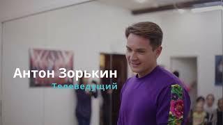Зажигаем звезды вместе с Имена Продакшн!