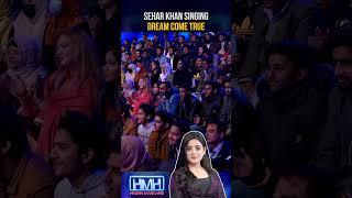 Sehar Khan dream come true! - #singing  - #seharkhan #hasnamanahai #tabishhashmi #geonews #shorts