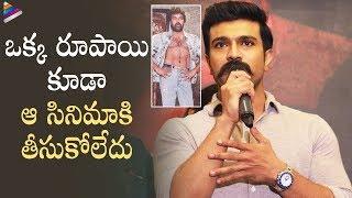 Ram Charan Reveals Interesting Facts about Chiranjeevi | Megastar The Legend Book Launch | Chiru
