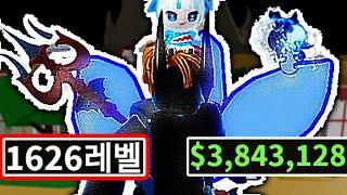 3세계 렙업 왜 이렇게 힘드냐;;(무과금 블피 일기 외전 5화)