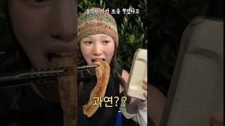 시식코너 고기가 맛있는 이유?! 는 바로 비밀재료