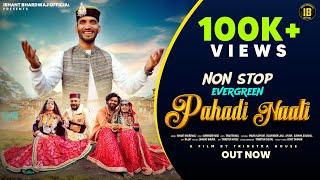 NONSTOP EVERGREEN PAHADI NAATI 2025 |OFFICIAL VIDEO| ISHANT BHARDWAJ| SURENDER NEGI | TRINETRA HOUSE