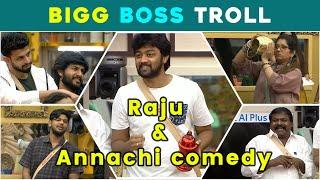 Raju & Iman Annachi Ultimate comedy | Bigg Boss 5 Tamil | Vera Level Fun |  #Biggboss5 | #rajubhai