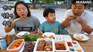 리얼가족먹방:)간만에 아들이 먹방하재서 순대,떡볶이,족발에 소주한잔했어요ㅣSundae, Tteokbokki, Jokbal with SojuㅣMUKBANGㅣEATING SHOW