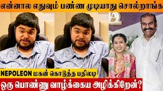 Nepoleon Son Dhanoosh's Bold Reply To Marriage Negative Criticisms  Wedding With Akshaya in Japan