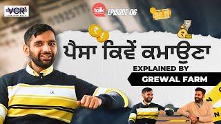 How to make Money- Explained by Grewal Farms | Open Talk With JBS Athwal | VCR Channel