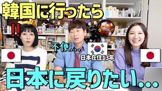 日本でマナーを学んだ韓国人が本国へ帰ると日本のお店に行きたくなる理由